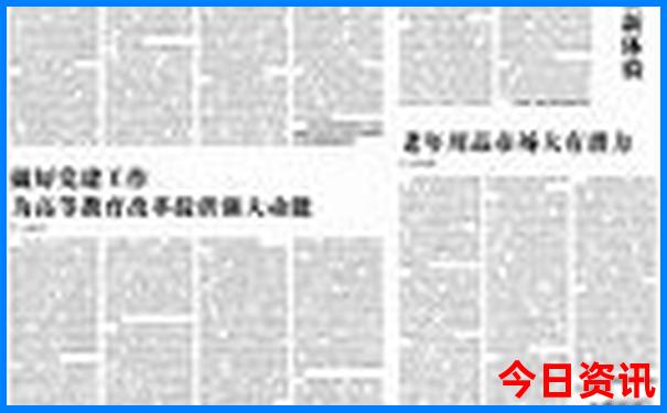 武康最漂亮的三个地方